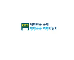 Korea International Travel Show (KITS)Logo