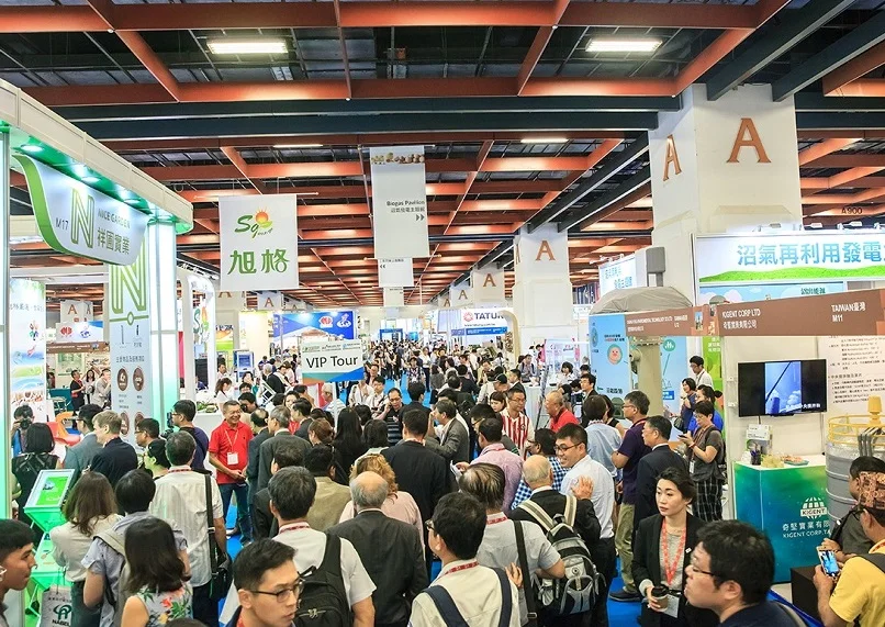 2026台湾农业展(Asia Agri-tech Expo&Forum)电子会刊