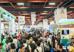 台湾农业展现场图片1