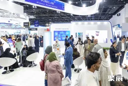 迪拜分析测试展现场图片7