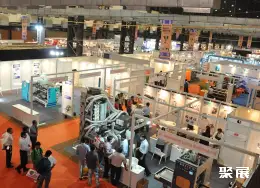 巴基斯坦食品机械展展会现场(现场盛况)1