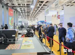 华沙印刷技术展展会现场(现场盛况)3