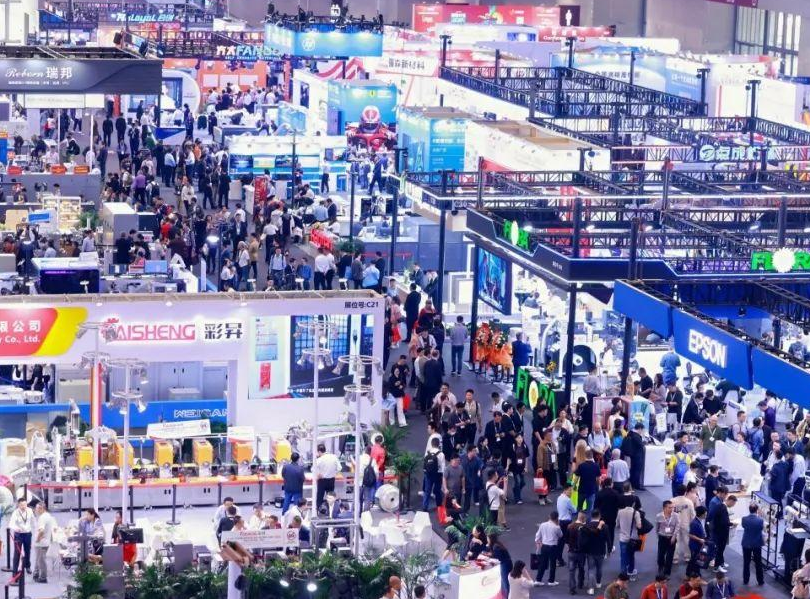 深圳国际标签印刷展展会现场(现场盛况)1