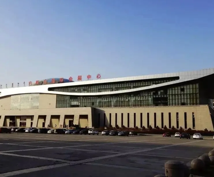 内蒙古国际会展中心图片4