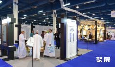 阿曼家具展2026时间地点