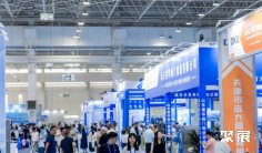 内蒙古供热展2026门票在哪买