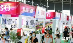 上海礼品展2026展位图与展位申请