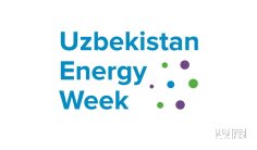 乌兹别克斯坦乌兹别克斯坦2026年5月近期展会时间排期