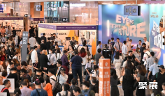 2024香港眼镜展11月6-8日举办,展位图、展位报价!亚洲最具影响力眼镜展