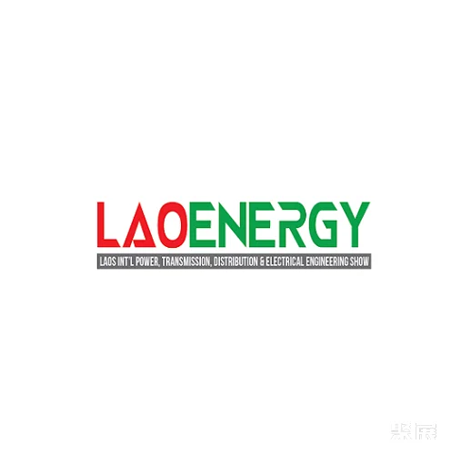 老挝万象电力展览会