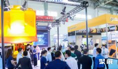 2026中国(北京)国际矿业展览会展商名录+会刊