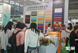 义乌包装展现场图片4