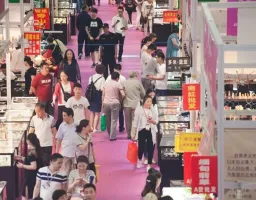 西安珠宝展2025展商名单
