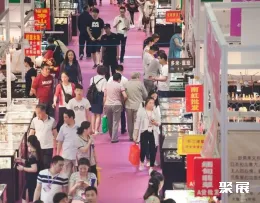 西安珠宝展现场图片2