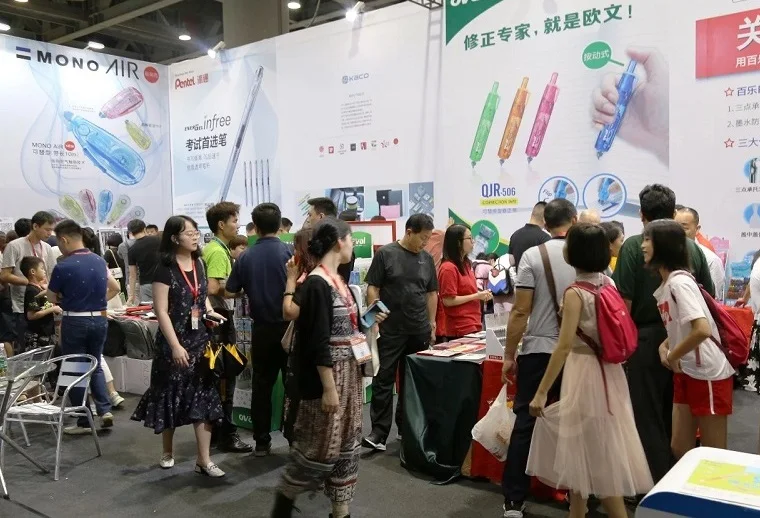 2024广州国际文具展-华南文具展会刊展商名录