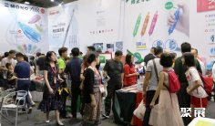 2024广州国际文具展-华南文具展会刊展商名录