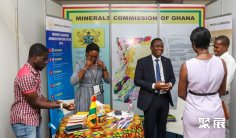 加纳矿业展(WAMPEX)2026举办时间与地点