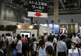 东京量子计算展展会现场(现场盛况)5