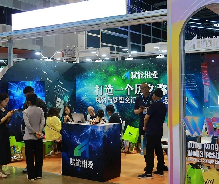 2027香港Web3嘉年华(Hong Kong Web3 Festival)展位价格与展位申请