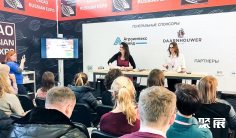 2026俄罗斯咖啡展(Coffee Tea Cacao)参展商名录