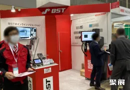 日本印刷展现场图片6