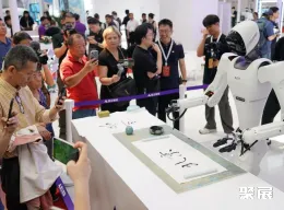 北京机器人展现场图片4