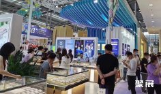 2026年深圳珠宝展(Shenzhen International Jewelry Fair)门票哪里买,购买途径?