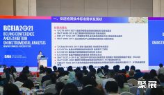 2025北京分析测试展参展攻略(时间地点+门票价格)