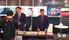 上海奢侈品包装展2026展商名录及电子会刊