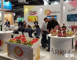 波兰水果种植展展会现场(现场盛况)3