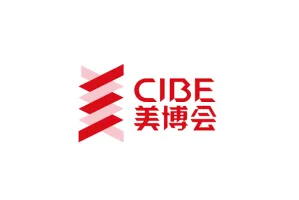 广州化妆品展Logo