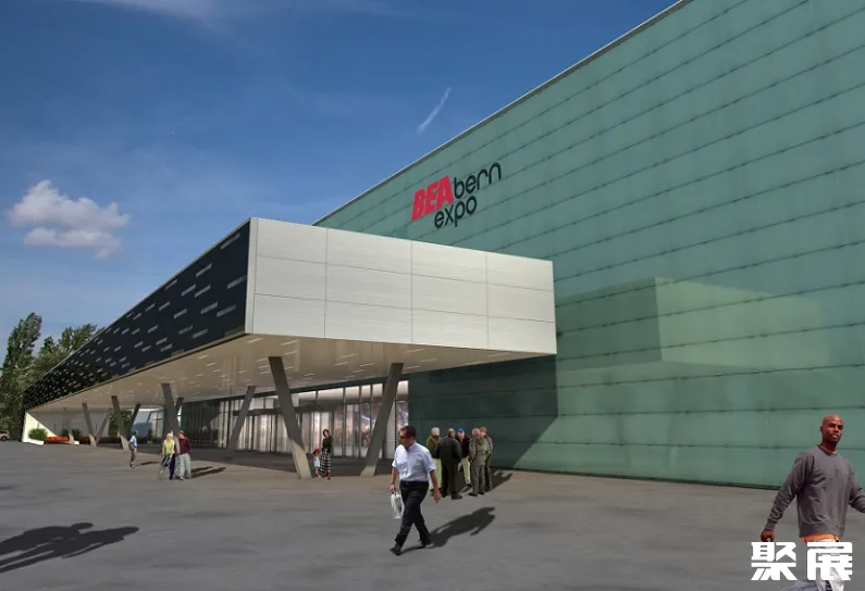 瑞士伯尔尼会展中心
