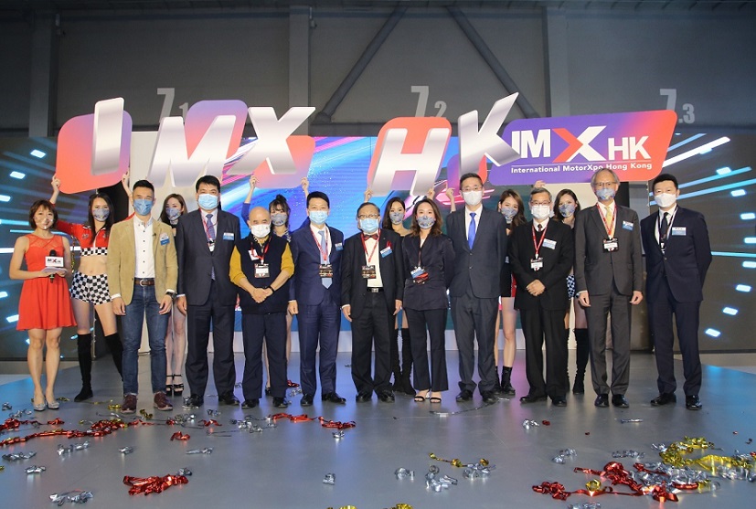 2026香港车展(IMXPO)会刊如何获取?