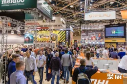 俄罗斯五金展现场图片1