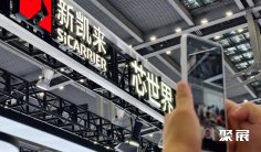 杭州半导体展(SICE)2026观展指南:时间地点/门票