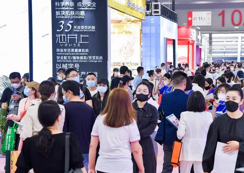 2026广州美容展观展攻略（时间/地点/观众预约）