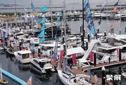 橫濱游艇展展會現(xiàn)場(現(xiàn)場盛況)1