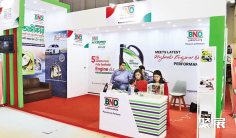 2025孟加拉自行车展观众登记及注意事项