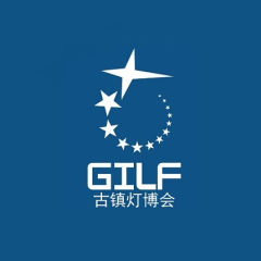 古镇灯博会-中山灯饰展秋季实拍图