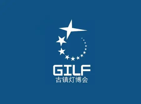 古镇灯博会logo