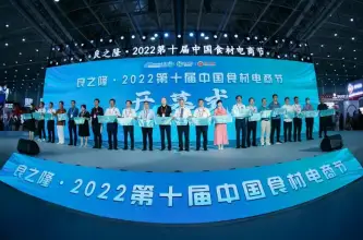 良之隆武汉食材展