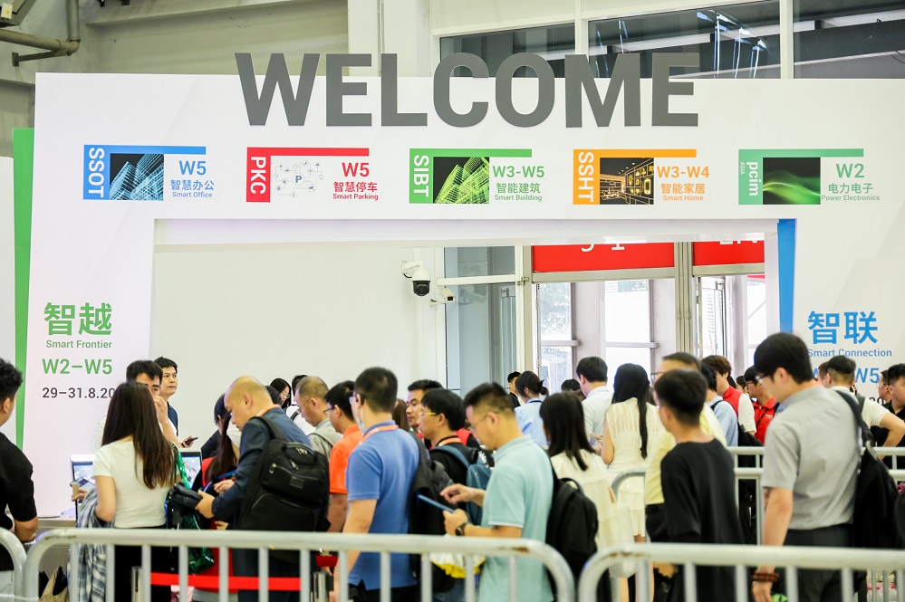 2024上海国际智能建筑展SIBT期待9月相聚！门票观众预登记开启！中国智能建筑技术行业平台