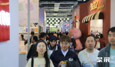 PaperWorld2024上海文具及办公用品展11月15-17日举办,门票通道已开启