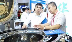 2026上海蒸发结晶展(CECF)电子会刊