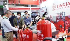 越南安防展2025会刊