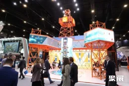 圣彼得堡石油天然气展展会现场(现场盛况)10