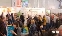 2026德国水果展展会会刊