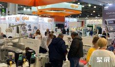 俄罗斯口腔展2026逛展指南:时间地点/门票多少钱