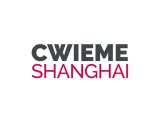 上海国际线圈及电机展览会