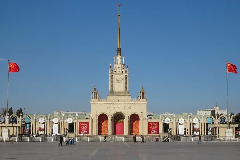 北京展览馆图片1